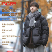 YAYA 鸭鸭羽绒服 鸭鸭短款羽绒服加厚宽松立领面包服加厚外套潮