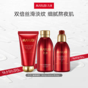 MARUBI 丸美 全新升级巧克力臻享系列套装 紧致肌肤 淡化细纹黑眼圈 补水保湿 3件套（洁水乳）