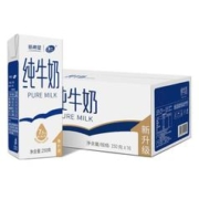 xuelan 雪兰 12月新希望雪兰高原纯牛奶250g*16盒