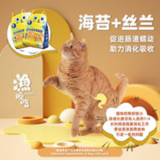 AMEDOD 渔晓吃 临期渔晓吃无谷全价成猫猫粮1kg×3 鲜肉猫粮