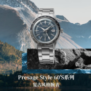 精工（SEIKO）手表Presage系列复古风Vintage Car机械男士腕表 礼物 新机芯GMT两地时SSK009J1