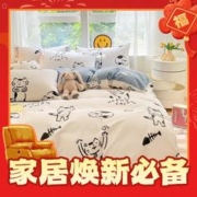 京东PLUS：AIDLI 100%纯棉加厚印花四件套 200*230cm