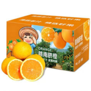 ZOCO 秒杀！正宗赣南脐橙 10斤装 精品特等大果80mm+