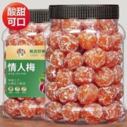 Taste shop 臻味坊 情人梅 袋装 500g