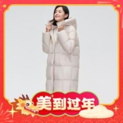 腊八纳福、爆卖年货、PLUS会员：BOSIDENG 波司登 冬季羽绒服加厚中长款连帽90绒外套 B20145238