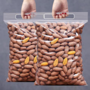 新宝 炒货干果香榧子 250g/袋