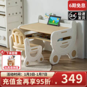 mloong 曼龙 奇思妙想学习桌 基础款 摩卡棕