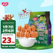 yida 怡达 熊出没山楂棒300g 蜜饯果干棒棒糖休闲零食 鸡内金棒棒山楂300g