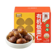 年货先到家、春节年货礼盒、88VIP：喵满分 有机板栗仁400g（5包）*2箱