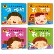 大图大字·我爱读经典动画系列（任选10件）