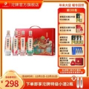 沱牌 特级酒50度480ml*4浓香型纯粮白酒开颜四季礼盒