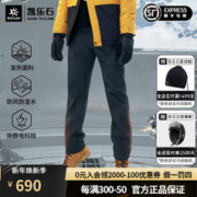 KAILAS 凯乐石 加绒软壳裤男女户外保暖防风防泼水运动弹力徒步登山冲锋裤 Kailas黑-男款 M