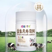 成长时光 益生元牛乳钙 60片