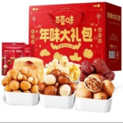 百草味 坚果大礼包1216g年货礼盒