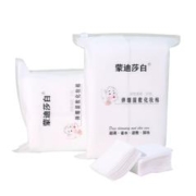 签到 木乃伊化妆棉一次性卸妆纯棉面膜纸