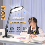 23日10点：NVC Lighting 雷士照明 银河MAX 国AA级护眼灯 23W 星空灰
