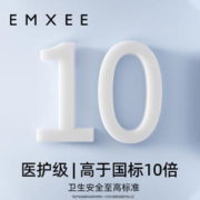 EMXEE 嫚熙 E3E5一次性内裤5A级抗菌女士纯棉旅行大码免洗短裤产妇女儿童