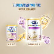 雀巢（Nestle）能恩全护6HMO益生菌适度水解低敏婴幼儿奶粉 3段(1-3岁) 350g