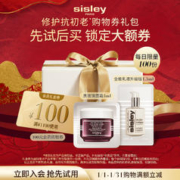 sisley 希思黎 入门全能乳黑玫瑰面霜S面霜精华水