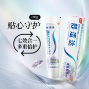 SENSODYNE 舒适达 基础护理系列 抗敏感美白配方牙膏