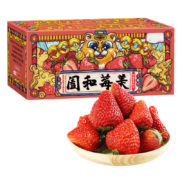 京豆百亿补贴：红颜99奶油大草莓礼盒 2斤 单果12g+净1.4起 自然熟1A级果