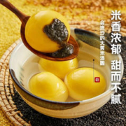 思念 大黄米汤圆400g/454g*4件
