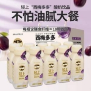 椰泰集团，轻上 口口西梅酸奶 220mL*10瓶