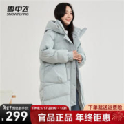 雪中飞 秋冬时尚连帽中长款羽绒服大廓形宽松保暖外套 灰绿 160