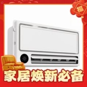 Yeelight 易来 S20系列 YLYB005 智能浴霸Pro