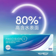 爱尔康视康 进口硅水凝胶防UV隐形眼镜轻澈水润日抛非散光非水梯度 30片装  100度