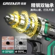 GREENER 绿林 手电钻冲击电钻无刷手枪家用螺丝刀锂电多功能充电大扭力D