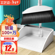 艺姿 扫把簸箕套装 2件套