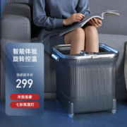 BEHOO 倍呵 泡脚桶足浴盆全自动按摩洗脚盆