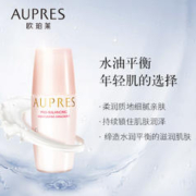 AUPRES 欧珀莱 均衡保湿水乳套装