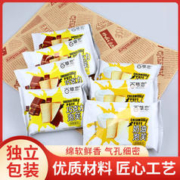 百草恋 plus会员：百草恋 早餐泡芙面包 奶油味32包/1600g