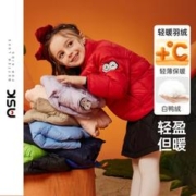 ASK junior 男女同款羽绒服2023冬儿童百搭轻薄羽绒服