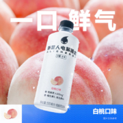 限地区、百亿补贴:外星人电解质水 白桃口味 500mL*15瓶