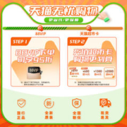 88VIP会员：SONY 索尼 zve1 全画幅微单相机 专业数码ZV-E1 zve1