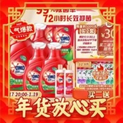 爆卖年货：OMO 奥妙 酵素洗衣液 18.3斤 赠16包400ml柔顺剂