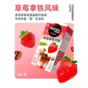 概率券：Nestlé 雀巢 速溶咖啡 特调果萃 草莓拿铁 5条*19g