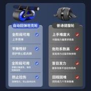哦咯 健腹轮自动回弹家用健身收腹神器腹肌轮健身器材卷腹轮瑜伽智能