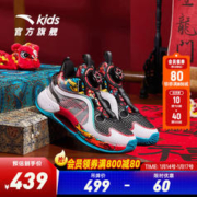 ANTA 安踏 儿童篮球鞋男小童运动鞋2024春季新年龙鞋潮流耐磨户外青狂 黑/新红/安踏白-1 28码