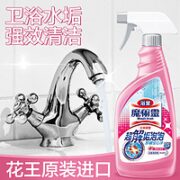 Kao 花王 浴室清洁剂强力去污玻璃水垢清除垢剂卫生间瓷砖除霉清洗神器