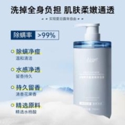 Algn 爱兰歌娜 水杨酸除螨沐浴露清洁后背祛痘控油止痒保湿久留香男女通用沐浴乳