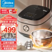 Midea 美的 无涂层0涂层电饭煲电饭锅 4升 IH电磁加热 不锈钢内胆智能预约电饭煲MB-HC459S（3-8人）
