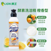 狮王（Lion）酵素洗洁精 纳米离子除菌泡沫洗洁精大容量橙香组合220ml*3瓶