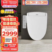 TOTO 东陶 TCF3F460ECN 即热式智能马桶盖