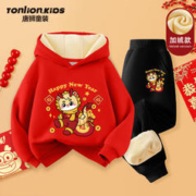 唐狮童装 唐狮 新年服两件套加绒套装（卫衣加卫裤）