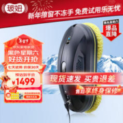 Midea 美的 风尊科技版1.5匹一级能效节能变频空调冷暖两用卧室家用挂机