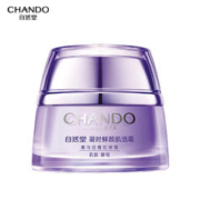 限移动端、京东百亿补贴：CHANDO 自然堂 凝时鲜颜肌活霜 第二代 50g